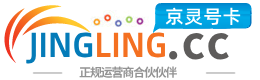 驻马店172号卡网 - 全国流量卡办理 | 手机卡免费申请 | 号卡代理
